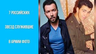 7 российских звёзд, которые служили в армии: отношение к срочной службе, Евгений Дятлов, Фёдор Бонд