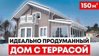 В ТАКОМ ДОМЕ ХОЧЕТСЯ ПРОЖИТЬ ВСЮ ЖИЗНЬ! Обзор дома 150 м² из клееного бруса!