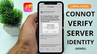 How to Fix “Cannot Verify Server Identity” on iPhone iOS 17 | Hindi