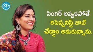 Singer Geetha Madhuri About Her Profession| Celebrity Buzz With iDream | iDream Filmnagar