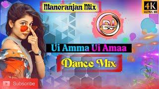 Ui Amma Ui Amma Mushkil Ye Kiya Ho Gaya | Old Hindi Dj Song | High Voltage Dance MixManoranjan Mix
