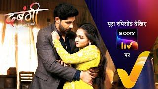 NEW! Dabangii Mulgii Aayi Re Aayi - Ep - 125 | 19 Apr 2024 | Teaser