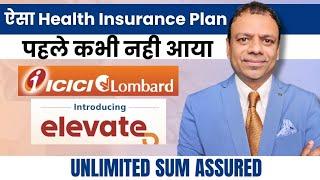 ICICI Lombard Elevate Health Insurance: A complete guide