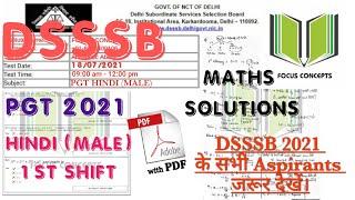 #DSSSB PGT 2021 HINDI (MALE) MATHS SOLUTIONS WITH COMPLETE ANSWER KEY