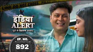 India Alert | Dakiyansui Soch | Full Episode 892 | इंडिया अलर्ट | Dangal TV