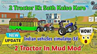 NEW UPDATE 2 - 2 TROLLEY KA UPDATE AA GAYA  Indian Vehicles Simulator 3d game video #shorts #trolly