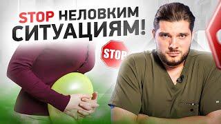 Вздутие живота. Как перестать пукать? Забудь об этой проблеме РАЗ и НАВСЕГДА