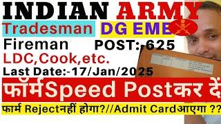 Indian Army DG EME Vacancy 2024| Indian Army DG EME Form Apply 2024| Indian army EME Speed Post 2024