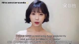 [ENG] 161102 IU greets Moon Lovers Youku Viewers