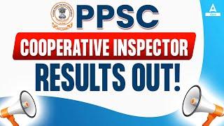 PPSC Cooperative Inspector Result 2022 | PPSC Cooperative Inspector Result | Know Full Details