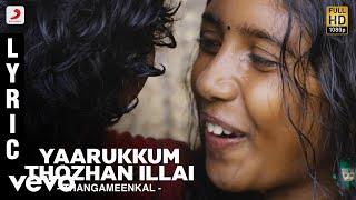 Thangameenkal - Yaarukkum Thozhan Illai Lyric | Ram | Yuvanshankar Raja