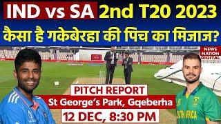 IND vs SA 2nd T20 Pitch Report: St George’s Park Stadium Pitch Report | Gqeberha Today Pitch Report