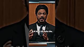 Srk talk about his 'Darr' movie |#shorts