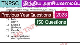 | UNIT 5 | இந்திய அரசியலமைப்பு | polity | TNPSC previous year questions 2023 Group 2,2A Group 4 2024