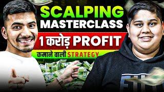  SCALPING से Daily Earn कैसे करे? 1 Crore Profit Big Bar Strategy | Option Trading For Beginners!