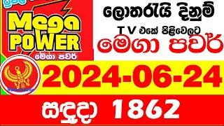 Mega Power 1862 2024.06.24 Today Lottery Result අද මෙගා පවර් Lotherai ලොතරැයි ප්‍රතිඵල NLB