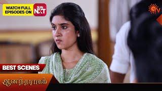 Anandha Ragam - Best Scenes | 03 Jan 2025 | Tamil Serial | Sun TV