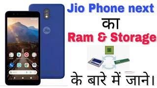 Jio phone next Ram & Storage 