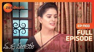 Muddha Mandaram - ముద్ద మందారం - Telugu Serial - EP - 1103 - Tanuja Gowda - Zee Telugu