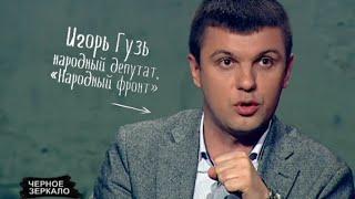 Игорь Гузь заявляет, что партия  "Народный фронт" и Арсений Яценюк пойдут на любые выборы