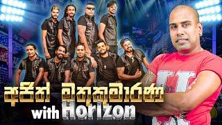 Ajith Muthukumarana with HORIZON (Live Backing)