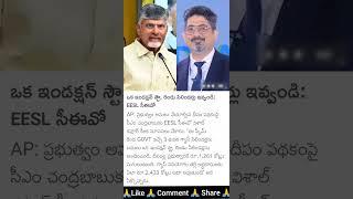 AP Free Gas Cylinder Update