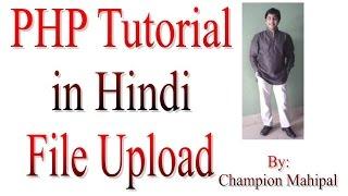 Learn PHP Tutorial in Hindi 32 Upload file in php