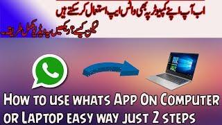 how to use whatsapp online on desktop/laptop without bluestacks windows 7.8.10