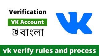 VK Verification - Technical BN