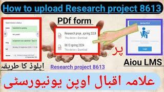 How to upload Aiou Research project 8613 spring 2024 for B.ed student | Mumtaz teach