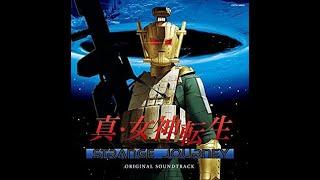 Shin Megami Tensei STRANGE JOURNEY Original Soundtrack