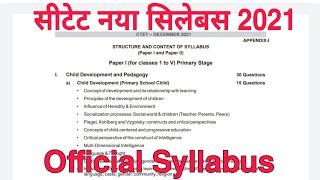 CTET NEW SYLLABUS 2021 | CTET LEVEL 1 SYLLABUS 2021 | CTET OFFICIAL SYLLABUS | CTET 2021 | CTET2021