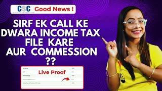 ITR kaise bhare | Income Tax Return Filing 2024-25 | how to file itr online | itr 4 kaise bhare