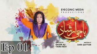 Baji Irshaad - Episode 01 | Express Entertainment
