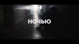 [FREE] KAMBULAT & СКРИПТОНИТ & SALUKI type beat - "Ночью"