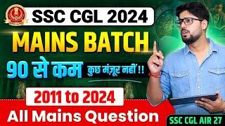 90 से कम कुछ मंज़ूर नहीं Biggest Announcement of the Year ️ SSC CGL 2024 Mains Batch Announcement