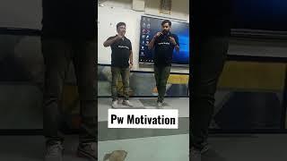 Teacher change Vidyapeeth ???  #pw #pwmotivation #shorts #pwkota