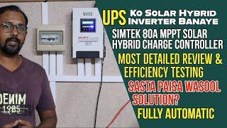 UPS Ko Solar Hybrid Inverter Banaye | Simtek 80A MPPT Solar Charge Controller Review and Testing.