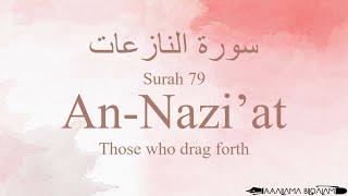 Hifz / Memorize Quran 79 Surah An-Nazi'at by Qaria Asma Huda with Arabic Text and Transliteration