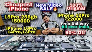 Biggest iPhone Sale Ever | Cheapest iPhone Market | Second Hand Mobile | iPhone 15 Pro iPhone 16