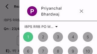 RRB PO Mains 2024 | My Score in all Reasoning Sectional Mock Test-Guidely #banking #ibps #rrbpo