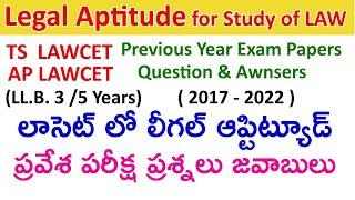 Legal Aptitude LAWCET previous papers | Legal Aptitude for LLB entrance LAWCET preparation in Telugu