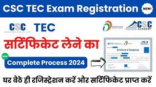 CSC TEC Exam Registration Process 2024 | TEC Certificate Apply Karne ka Complete Process | TEC Exam