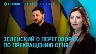 Армия России в центре Суджи. Новые подробности переговоров Украины и США и реакция РФ | ГЛАВНОЕ