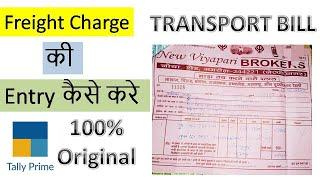 GST Freight charge invoice in Tally Prime | Transport Bilty through Freight entry in Tally Prime