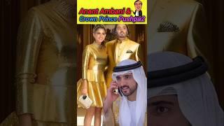 Anant Ambani & Crown Prince Pushpa 2#anantambani #mukeshambani #crownprince #dubai #pushpa2 #shorts