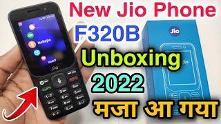 New Jio Phone Unboxing 2022 || New Jio Phone F320B Features 2022 || Jio Phone 2022