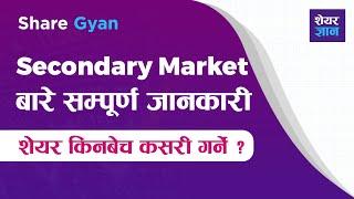 IPO मा परेको शेयर कसरि बेच्ने ? Secondary Market Guide | Share Gyan