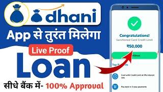 Dhani app loan kaise le in hindi 2024 | dhani app se loan kaise lete hain | loan app fast approval