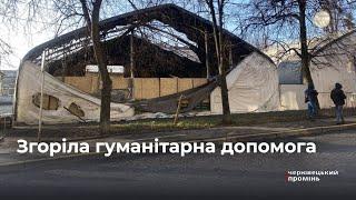 Умисний підпал? У центрі Чернівців згорів намет волонтерів